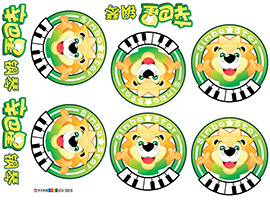 Heat Transfer Clothing Label