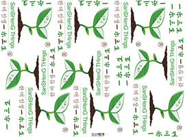 Heat Transfer For Fabric
