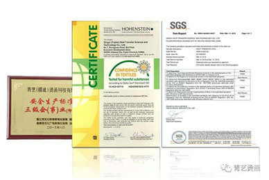 Qingyi (Fujian) Heat Transfer Science And Technology Co., Ltd